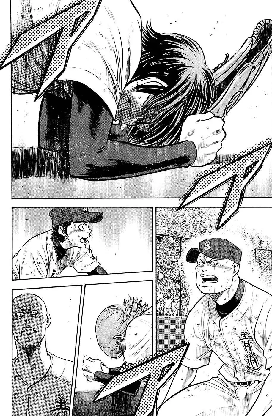 Diamond no Ace Chapter 191 7